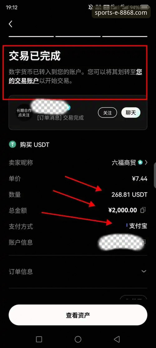 A9B2下载安卓版 8868体育平台深度解析与A9B2安卓版下载完整指南