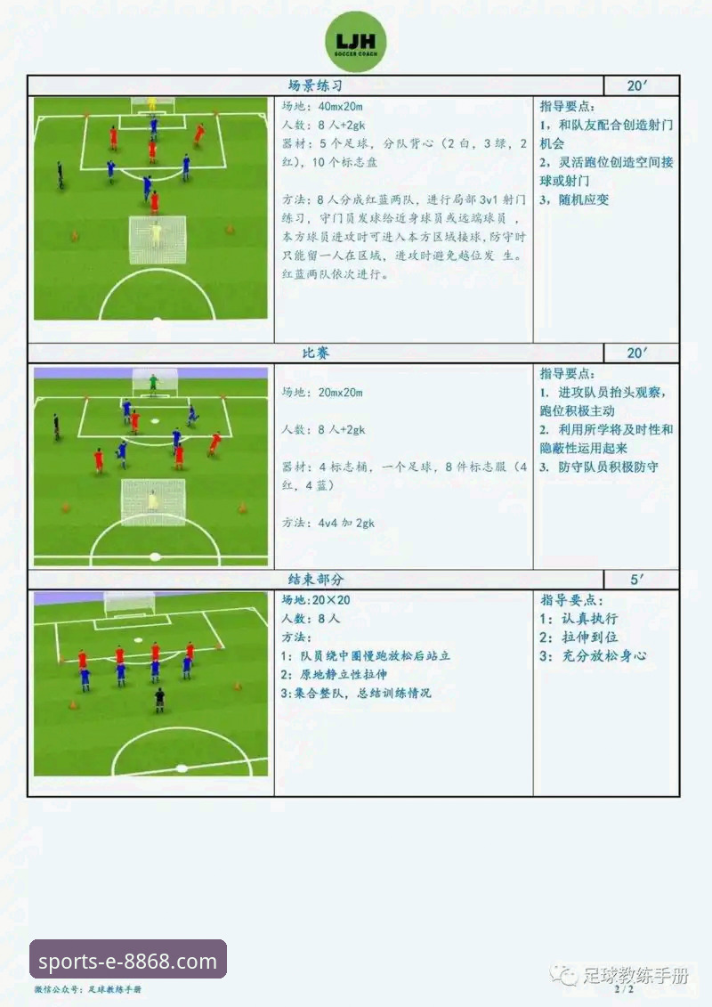 体育平台选择指南教程 8868体育平台全面解析:一份实战派的选择指南与操作教程