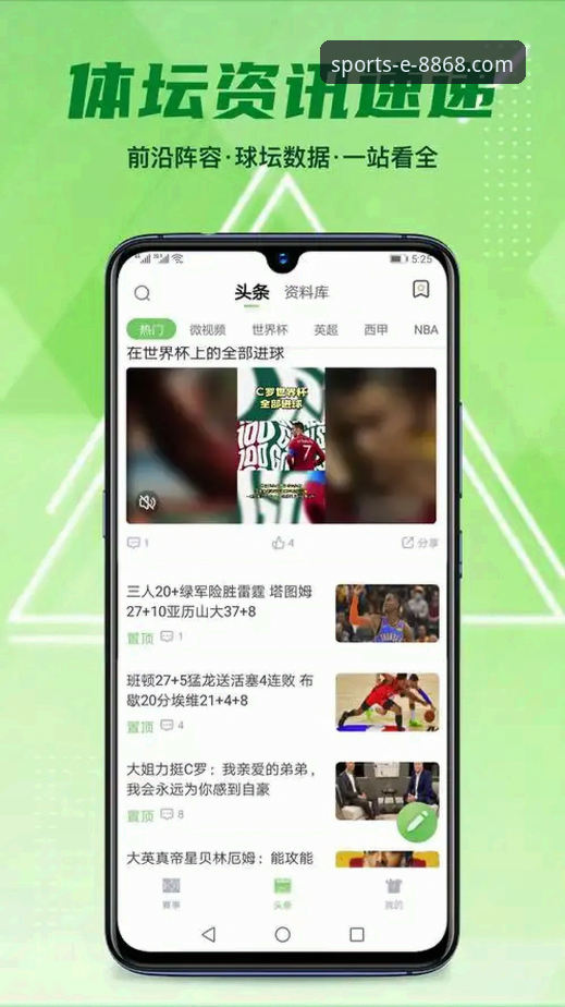 体育怎么下载 资深用户阿辉的8868体育平台下载与使用全攻略